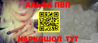 тгк Азнакаево