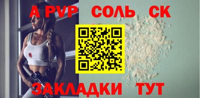 гидра Абинск