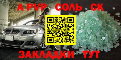 мефедрон VHQ Абакан