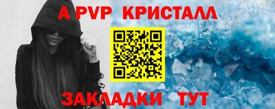 мефедрон VHQ Абакан