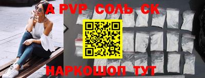 прущие крисы Азнакаево