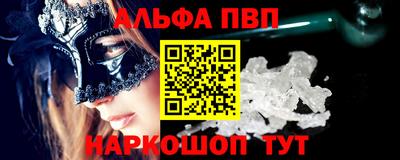 прущие крисы Азнакаево