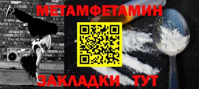 прущие крисы Азнакаево