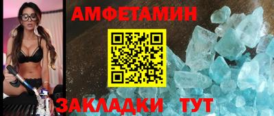 таблы Гатчина