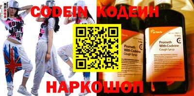 кокс Абакан