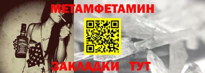 кокс Абакан