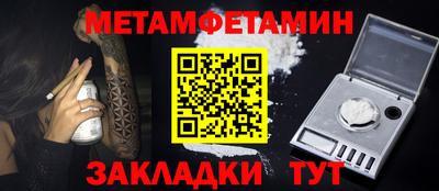 таблы Гатчина