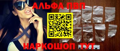 тгк Азнакаево