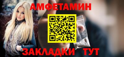 кокс Абакан