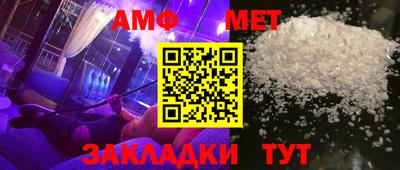 мефедрон VHQ Абакан