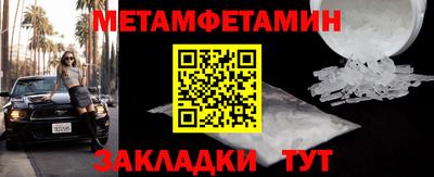 гидропоника Абакан