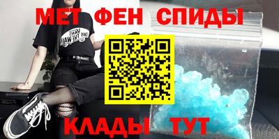 гидра Абинск