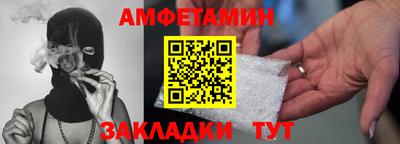 кокс Абакан