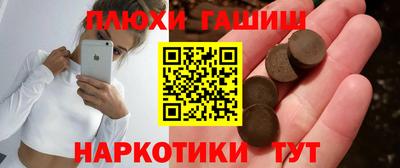 мефедрон VHQ Абакан