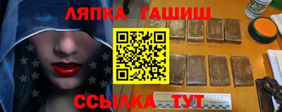 гидра Абинск