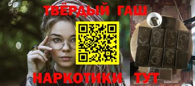 таблы Гатчина