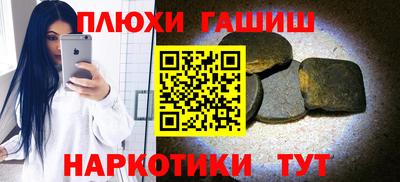 мефедрон VHQ Абакан