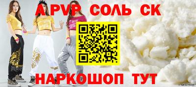 кокс Абакан