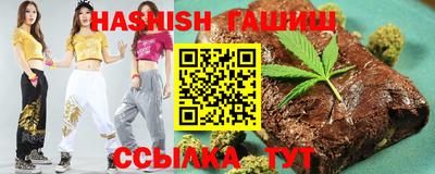 гашик Абинск