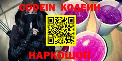 кокс Абакан