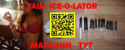 таблы Гатчина