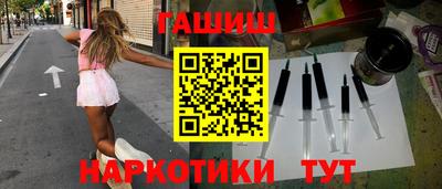 гашик Абинск