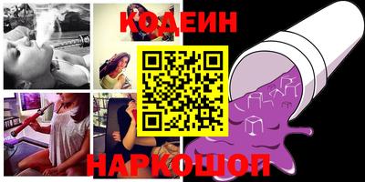 кокс Абакан