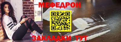 прущие крисы Азнакаево