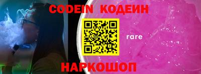 кокс Абакан