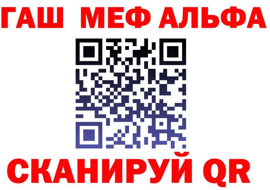 ГАШ VHQ tor площадка kraken Алексин