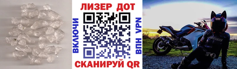 ЛСД экстази кислота  Алексин 