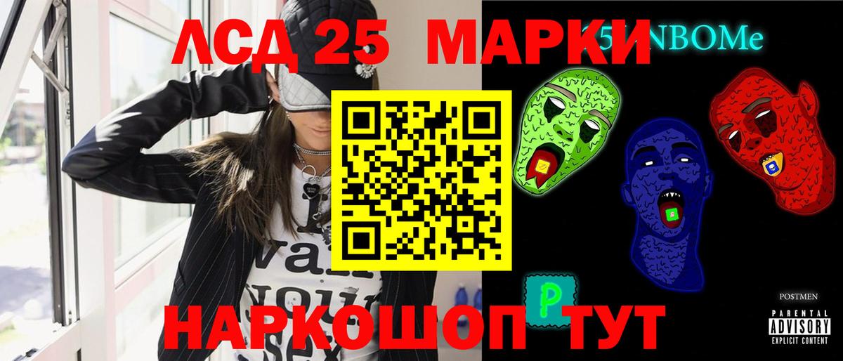 ЛСД экстази кислота  Вход с VPN  Алексин 
