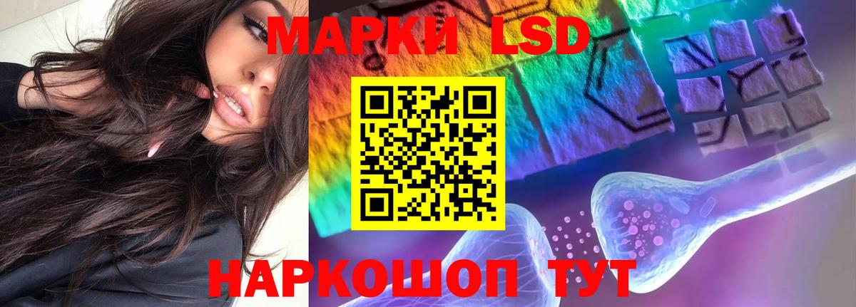 Лсд 25 экстази ecstasy Алексин