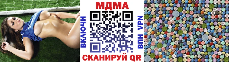 дарк нет официальный сайт Алексин MDMA Molly