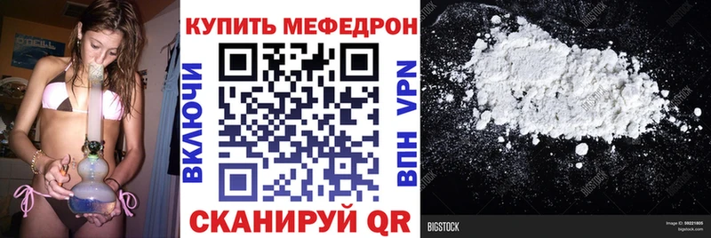 Меф кристаллы  OMG как войти  Алексин 