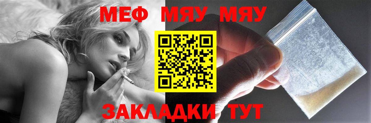 МЕФ мука  Мефедрон  Алексин  Вход с VPN  Мефедрон 4 MMC  цены   Мефедрон 