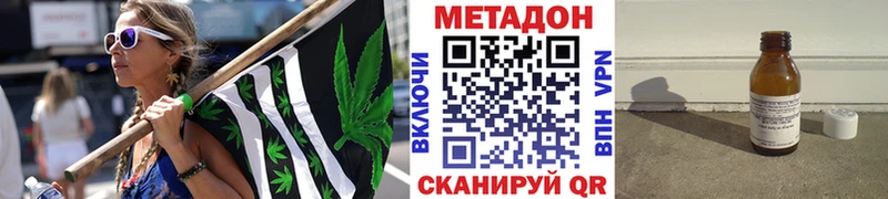 МЕТАДОН белоснежный  Алексин 