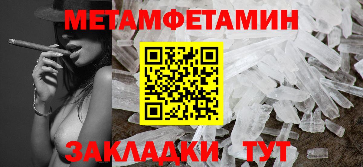 Мяу-Мяу  Хэш  Марки  Алексин  Масло THC  APVP  Конопля  Вход с VPN  Ляпка  КОКАИН 