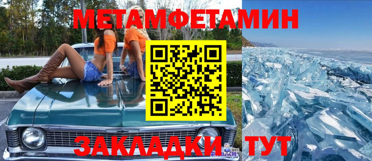 Алексин  Первитин мет  Первитин мет  Вход с VPN 