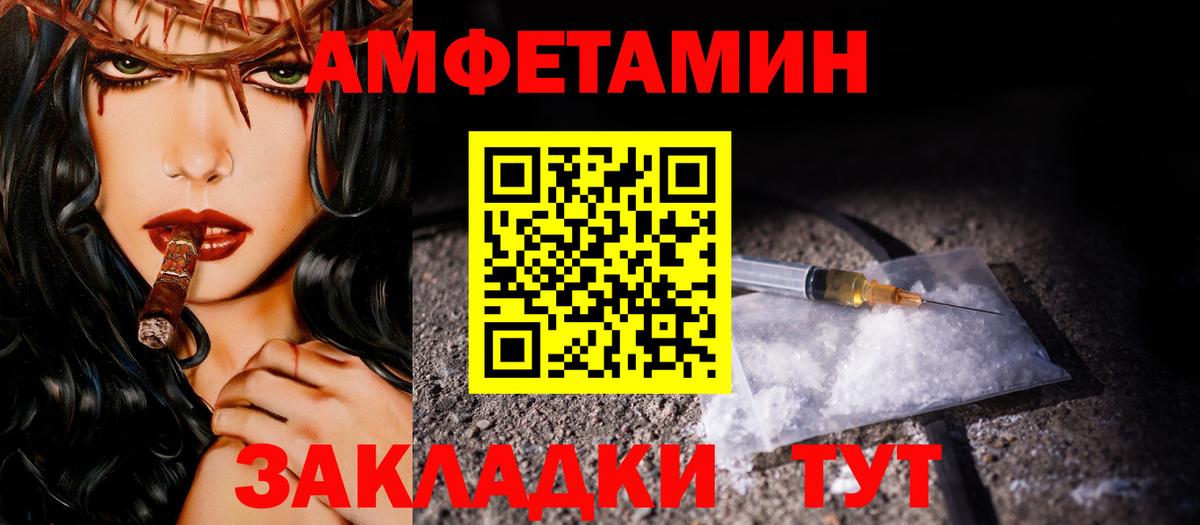 Метамфетамин кристалл Алексин