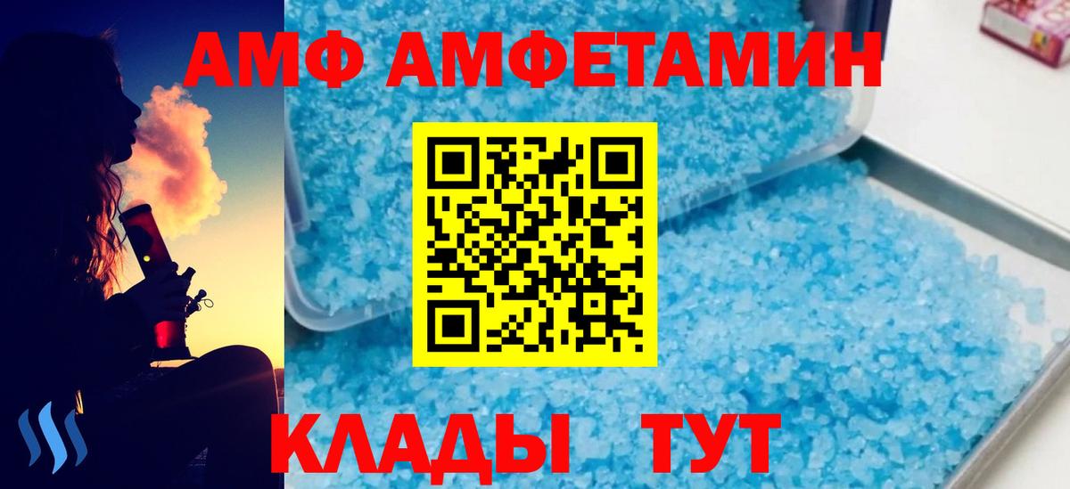 Первитин Декстрометамфетамин 99.9%  МЕТАМФЕТАМИН кристалл  Вход с VPN  Алексин 