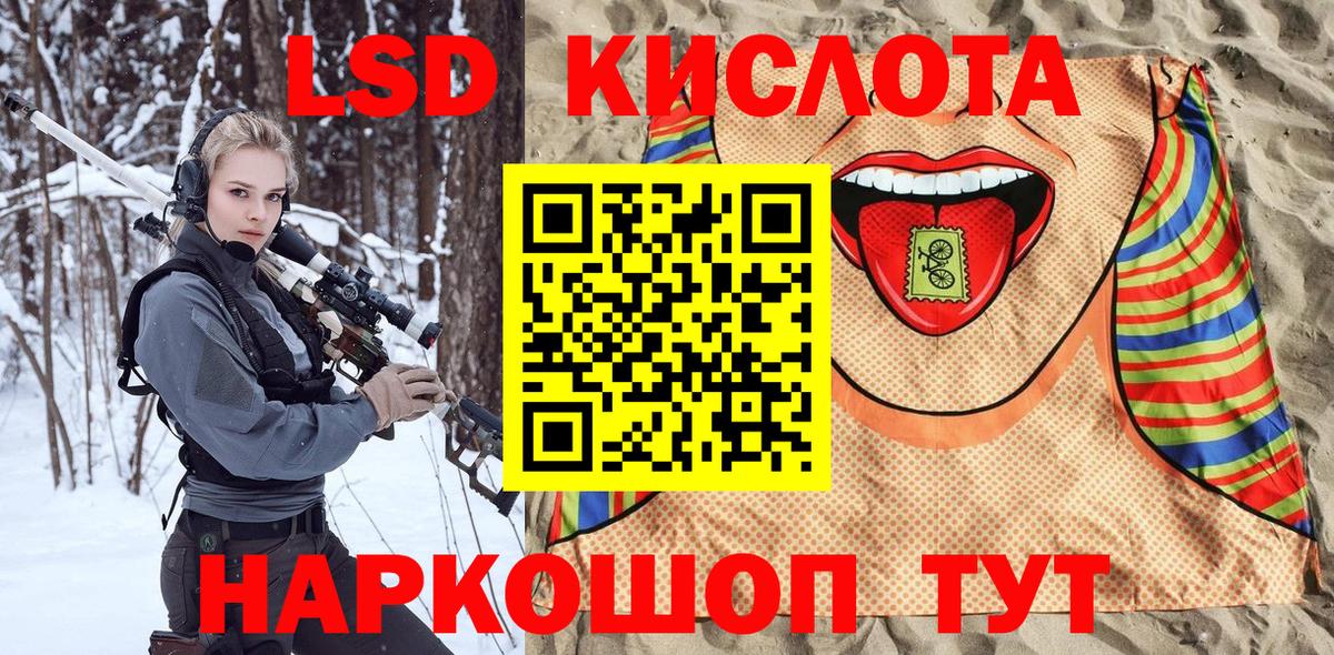 Марки NBOMe 1,5мг  Марки 25I-NBOMe 1,8мг  Вход с VPN  как найти закладки  Алексин  25-NBOMe 