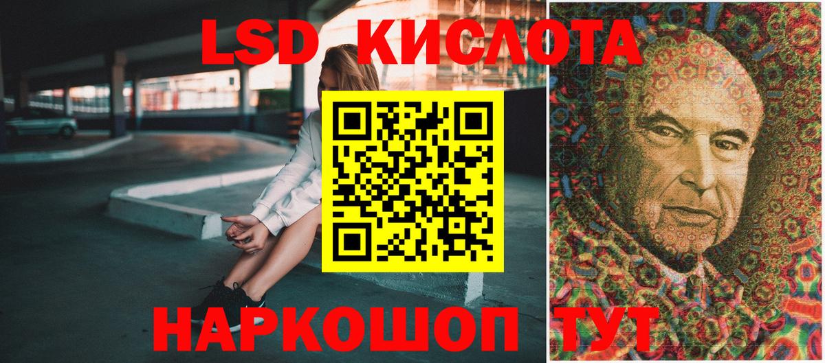 Наркотические марки 1500мкг Алексин