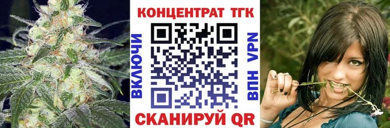 ТГК вейп  shop Telegram  Алексин  mega как войти 