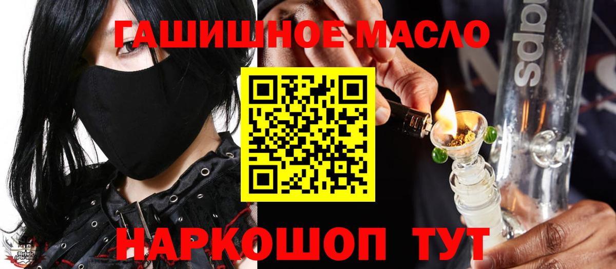 ГАШ Алексин