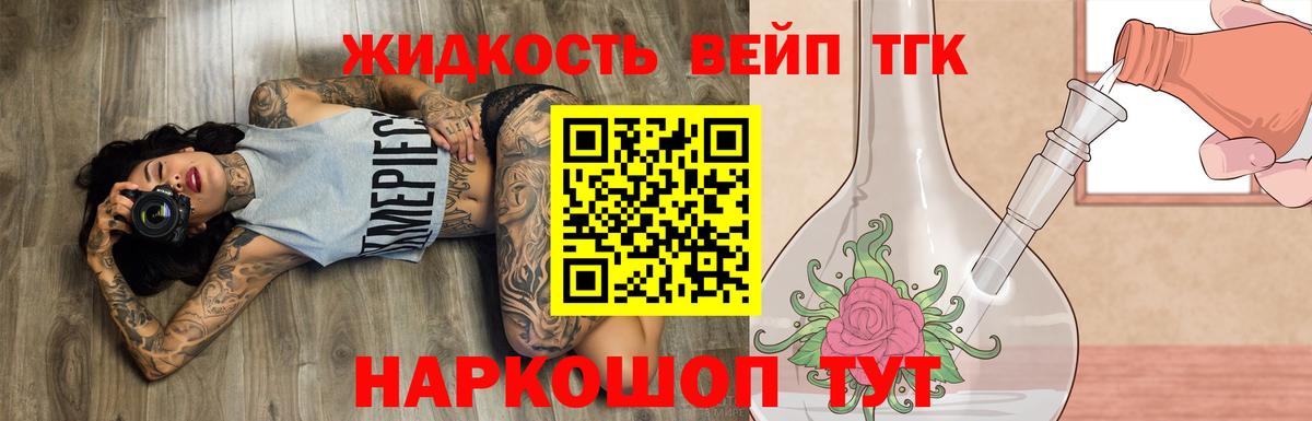цена наркотик  Вход с VPN  Алексин  Дистиллят ТГК гашишное масло 