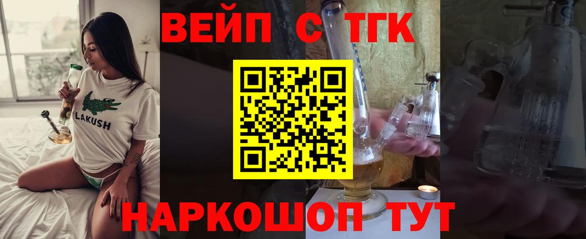 Дистиллят ТГК Wax Алексин