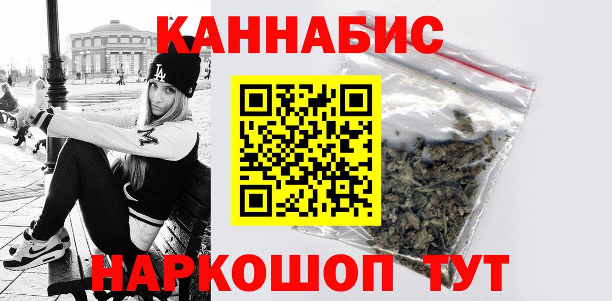 Каннабис VHQ Алексин