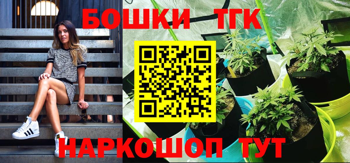 Каннабис AK-47 Алексин